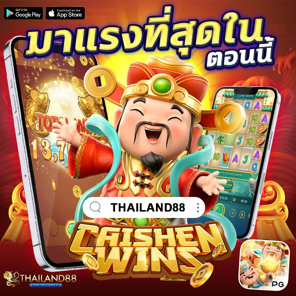 caishenwins-slot-thailand