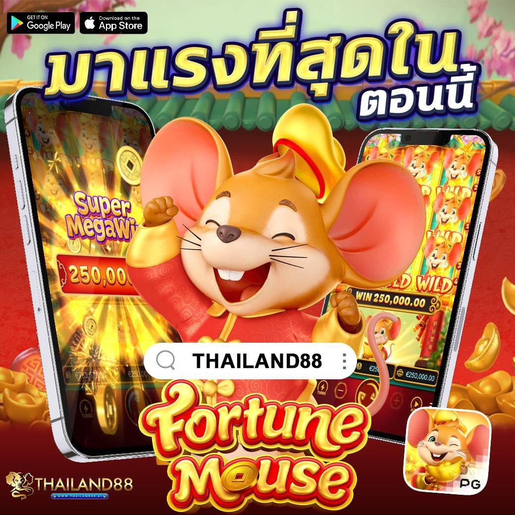 fortune-mouse-slot-thailand88